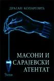 MASONI I SARAJEVSKI ATENTAT 