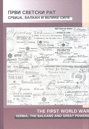 PRVI SVETSKI RAT Srbija Balkan i velike sile 