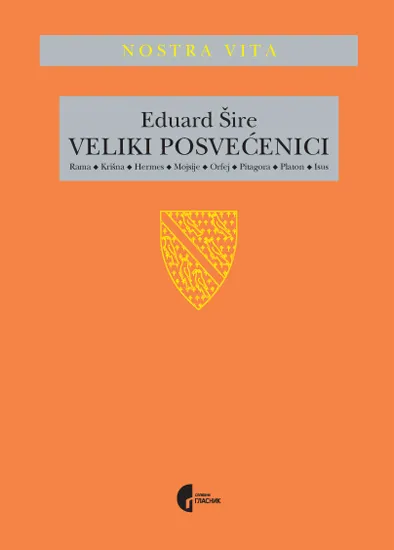 VELIKI POSVEĆENICI 