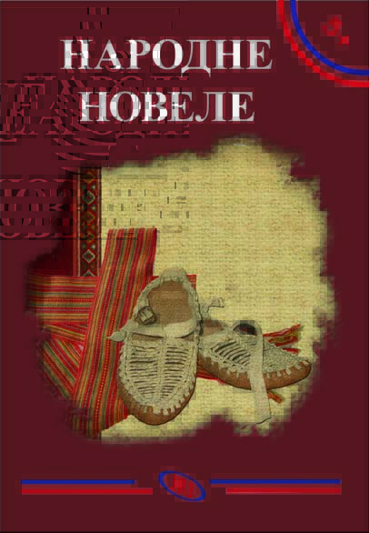 5+ NARODNE NOVELE 