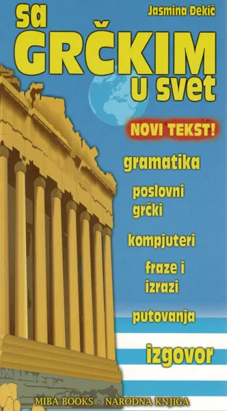 SA GRČKIM U SVET 