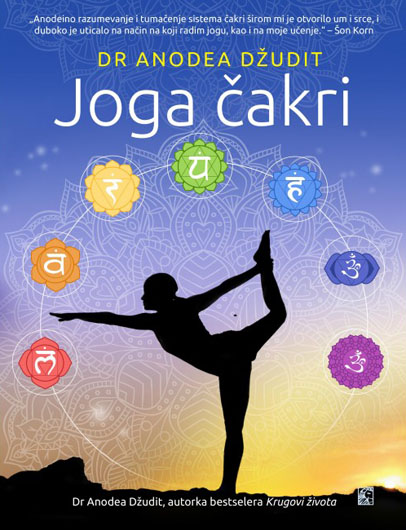 JOGA ČAKRI Sedam ključeva za buđenje onog božanskog u nama 