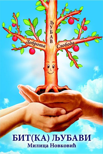 BITKA LJUBAVI ona on i dete 