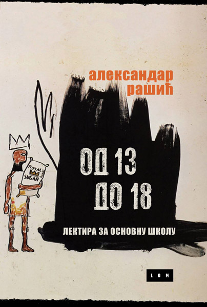 OD 13 DO 18 Lektira za osnovnu školu 