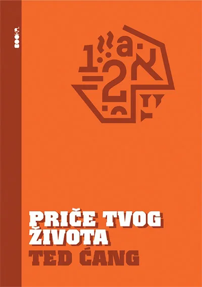 PRIČE TVOG ŽIVOTA 