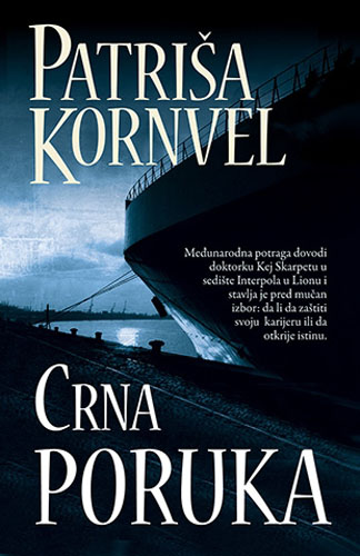 CRNA PORUKA 