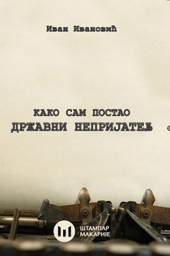 KAKO SAM POSTAO DRŽAVNI NEPRIJATELJ 