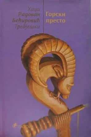GORSKI PRESTO 