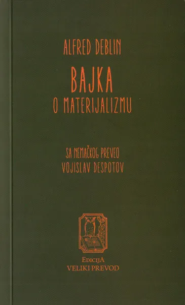 BAJKA O MATERIJALIZMU 