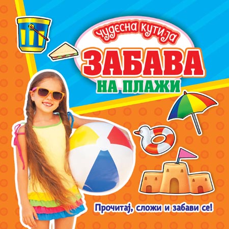 ČUDESNA KUTIJA ZABAVA NA PLAŽI 