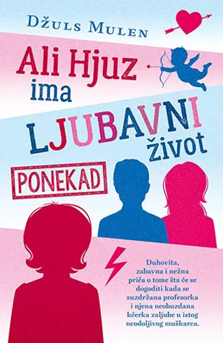 ALI HJUZ IMA LJUBAVNI ŽIVOT PONEKAD 