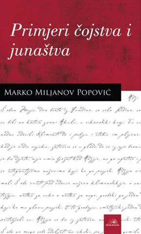 PRIMJERI ČOJSTVA I JUNAŠTVA 