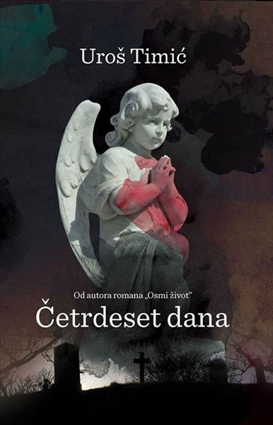 ČETRDESET DANA 