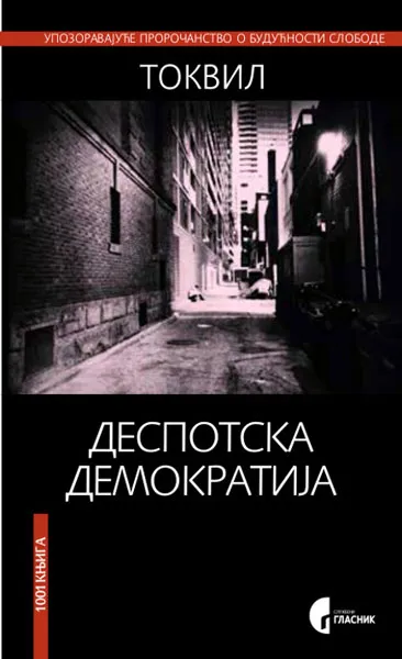 DESPOTSKA DEMOKRATIJA 