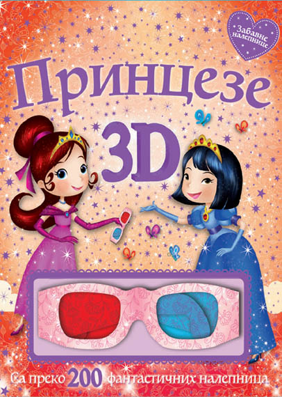 3D PRINCEZE 
