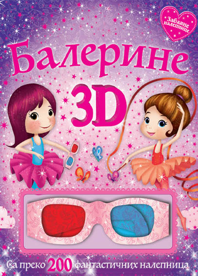 3D BALERINE 