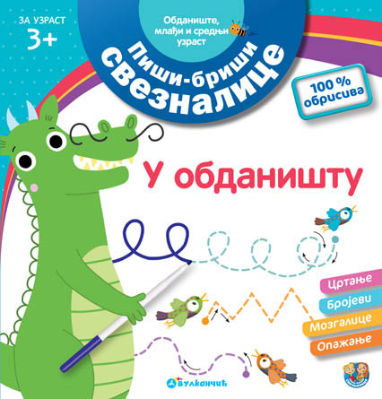 PIŠI BRIŠI SVEZNALICE U OBDANIŠTU mlađi i srednji uzrast 3+ 