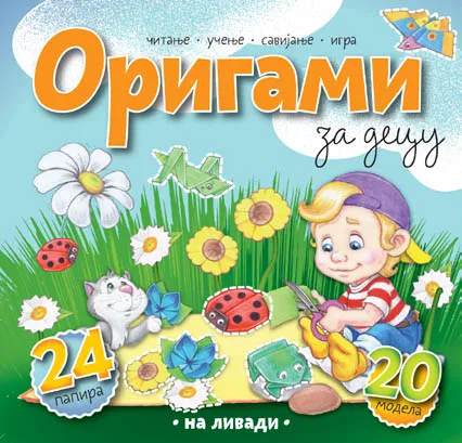 ORIGAMI ZA DECU Na livadi 