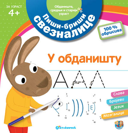 PIŠI BRIŠI SVEZNALICE U OBDANIŠTU srednji i stariji uzrast 4+ 