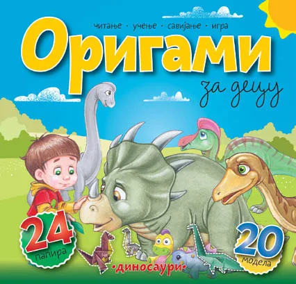 ORIGAMI ZA DECU Dinosauri 