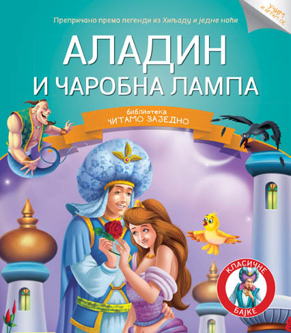ČITAMO ZAJEDNO ALADIN 