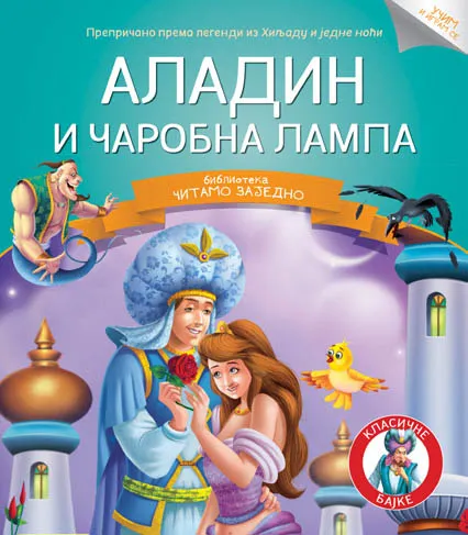 ČITAMO ZAJEDNO ALADIN 