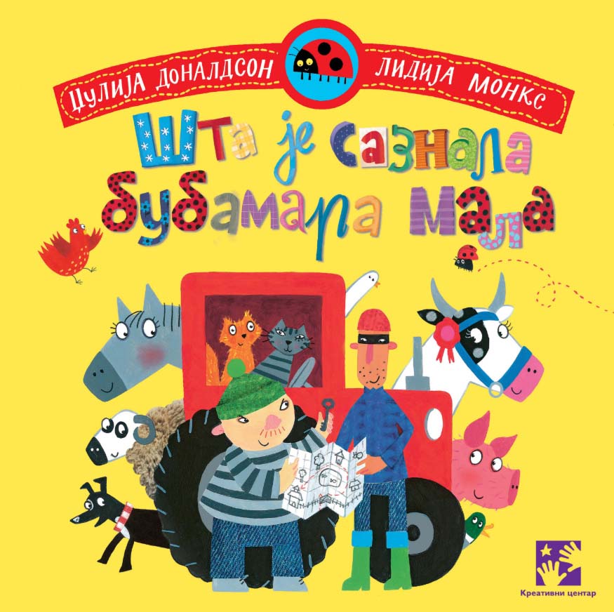 ŠTA JE SAZNALA BUBAMARA MALA 