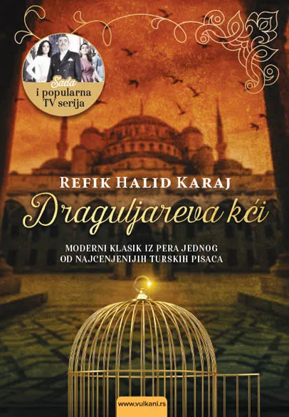 DRAGULJAREVA KĆI 