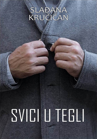 SVICI U TEGLI 