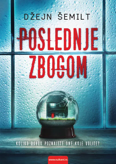 POSLEDNJE ZBOGOM 