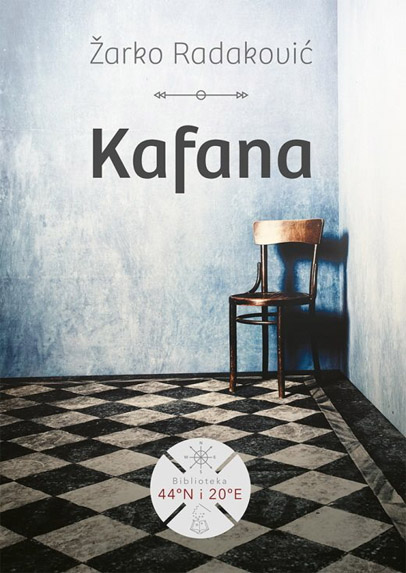 KAFANA 