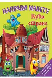 NAPRAVI MAKETU Kuća strave 