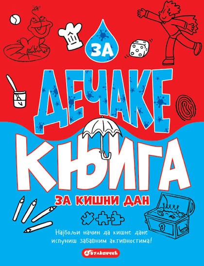 ZA DEČAKE KNJIGA ZA KIŠNI DAN 