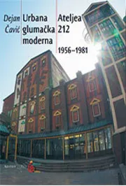 URBANA GLUMAČKA MODERNA ATELJEA 212 1956-1981 