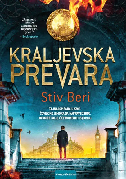 KRALJEVSKA PREVARA 