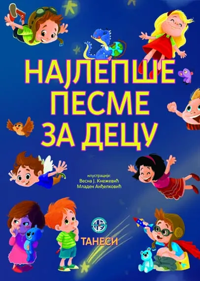 NAJLEPŠE PESME ZA DECU 
