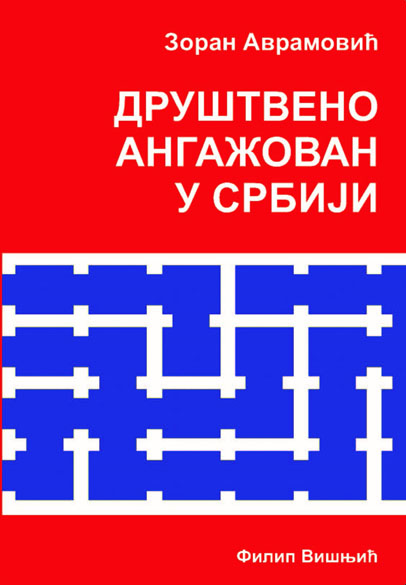 DRUŠTVENO ANGAŽOVAN U SRBIJI 