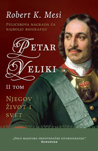 PETAR VELIKI Njegov život i svet II tom 