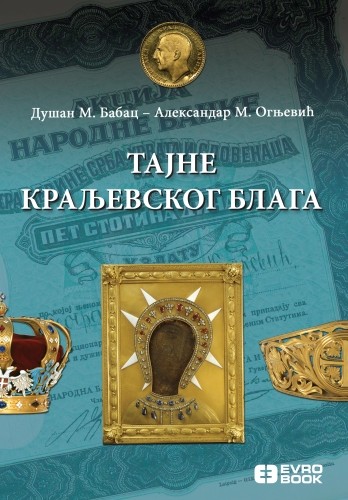 TAJNE KRALJEVSKOG BLAGA 