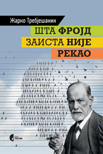 ŠTA FROJD ZAISTA NIJE REKAO, 3. izdanje 