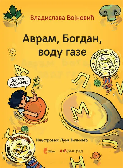 AVRAM BOGDAN VODU GAZE 