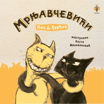 MRNJAVČEVIĆI 