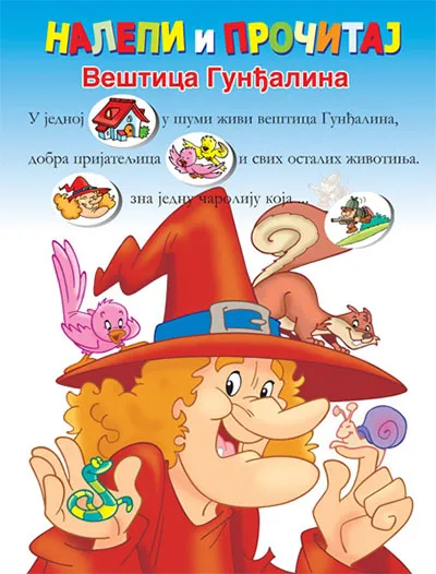 VEŠTICA GUNĐALINA 