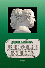 DEŠIFROVANJE PROŠLOSTI 