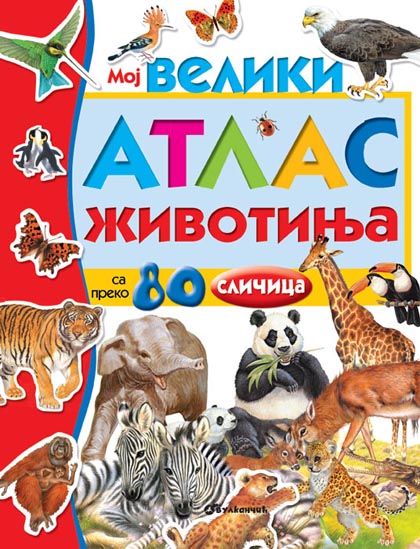 MOJ VELIKI ATLAS ŽIVOTINJA 