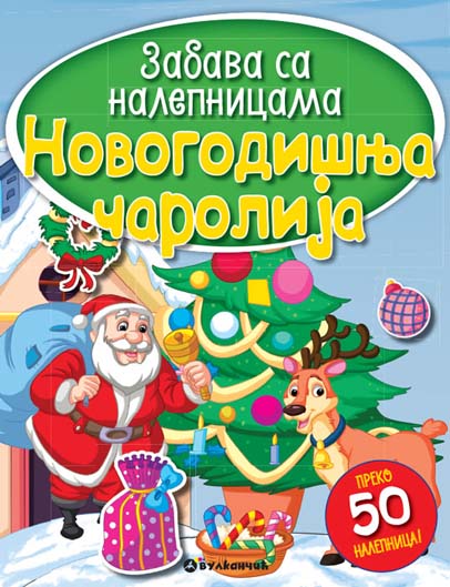 Zabava sa nalepnicama NOVOGODIŠNJA ČAROLIJA 