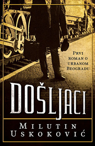 DOŠLJACI 