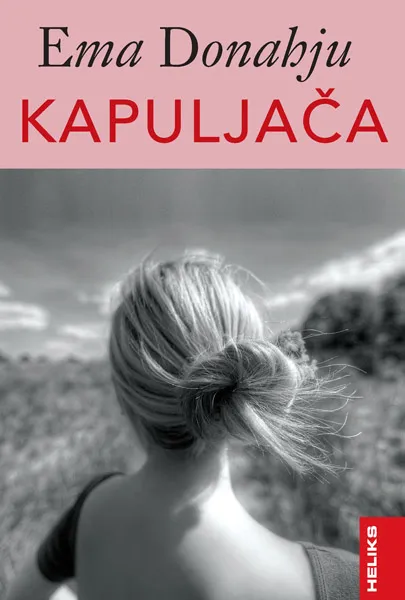KAPULJAČA 