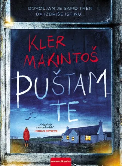 PUŠTAM TE 