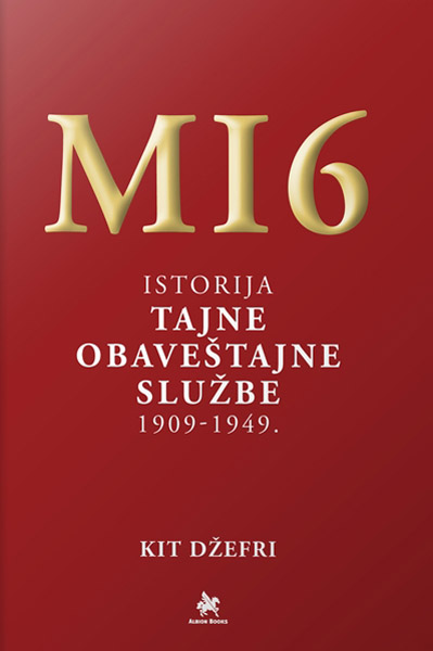 MI6 Istorija Tajne obaveštajne službe 1909 do 1949 